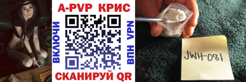 сколько стоит  мега как войти  Alpha-PVP СК  Когалым 