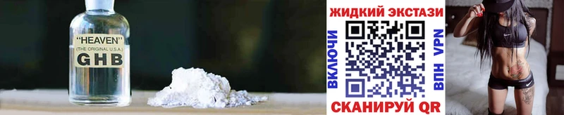Бутират 1.4BDO Когалым