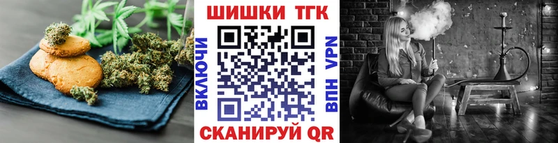 Печенье с ТГК конопля  Когалым 