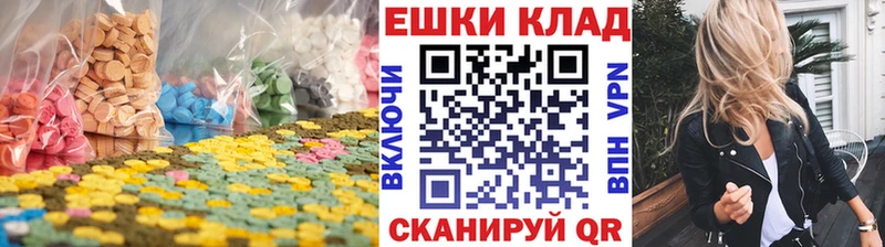 Экстази 99%  kraken   Когалым  закладки 