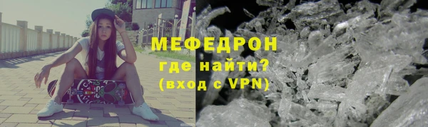кокаин Саяногорск