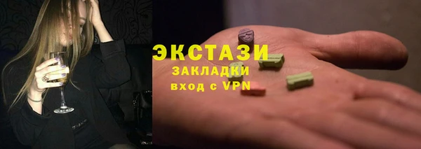 герыч Сафоново
