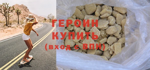 герыч Сафоново