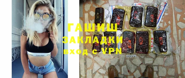 гашиш Алексин