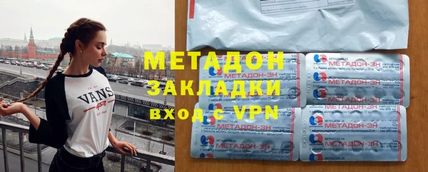 кокаин Саяногорск