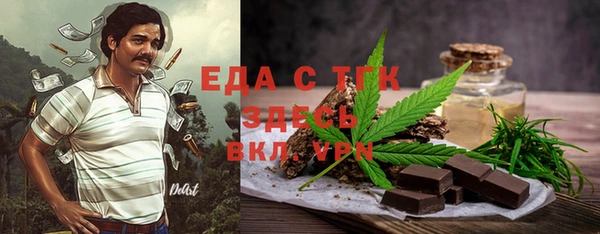синтетический гашиш Аркадак
