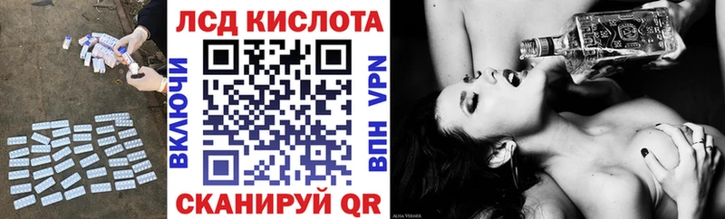 что такое наркотик  Когалым  Лсд 25 экстази ecstasy 