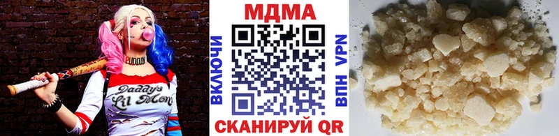 MDMA молли  Когалым 