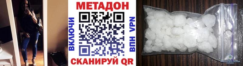 МЕГА зеркало  цена наркотик  Когалым  МЕТАДОН methadone 