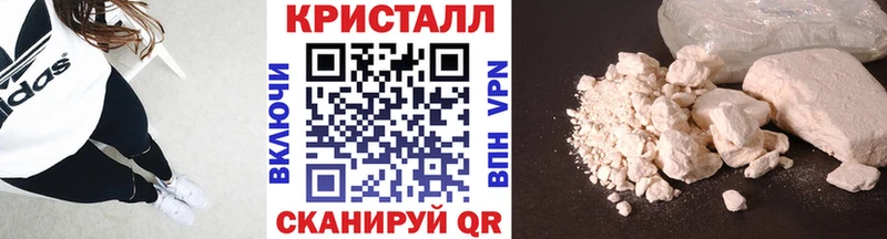 Первитин кристалл  МЕГА маркетплейс  Когалым 