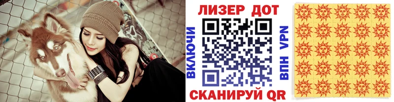 Наркотические марки 1,5мг  Когалым 